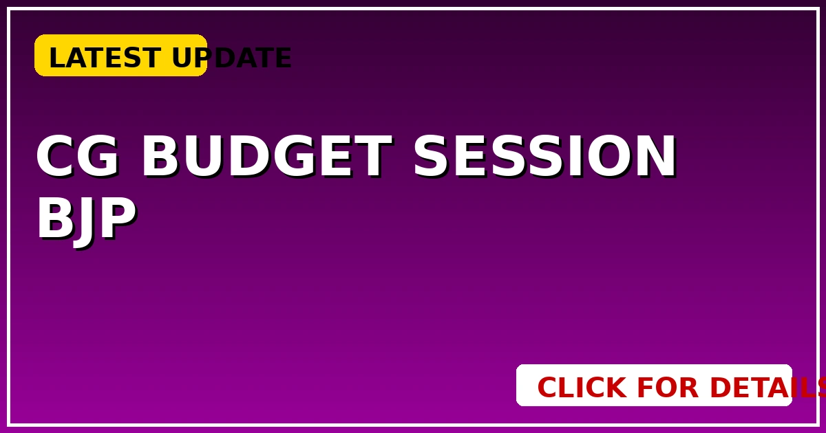 CG Budget Session: गोवंश-चिराग योजना पर BJP का सरकार से तीखा सवाल, अब होगा 'बड़ा फैसला'? - CGSarkari