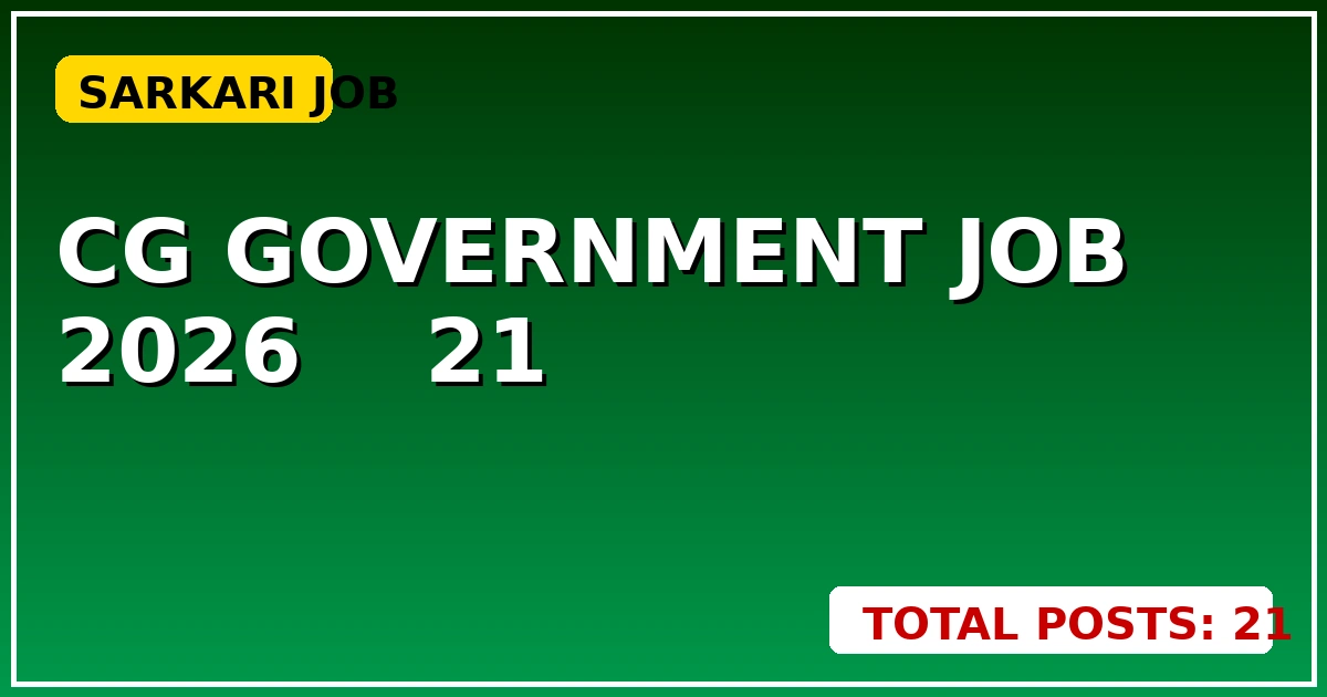 CG Government Job 2026: टाउन प्लानिंग में 21 पदों पर पहली भर्ती - CGSarkari