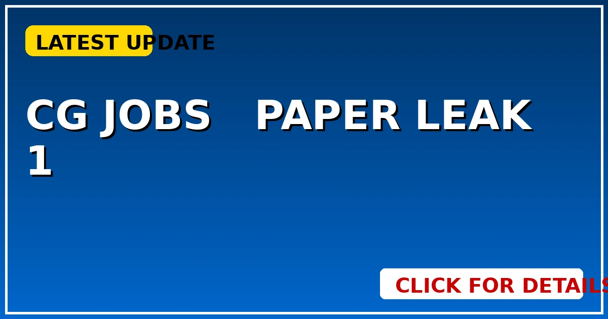 CG Jobs बड़ा फैसला! Paper Leak पर लगेगा 1 करोड़ जुर्माना, भर्ती परीक्षा होंगी सेफ - CGSarkari