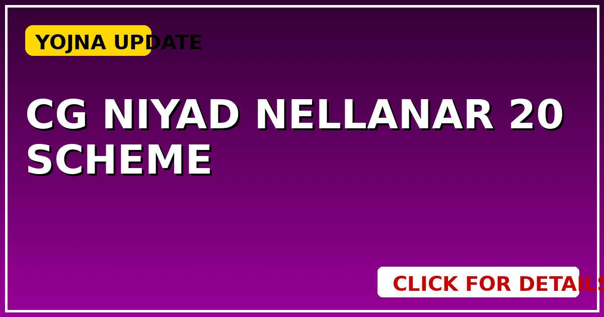 CG Niyad Nellanar 2.0 Scheme: नक्सलमुक्त क्षेत्रों को साय सरकार का तोहफा - CGSarkari