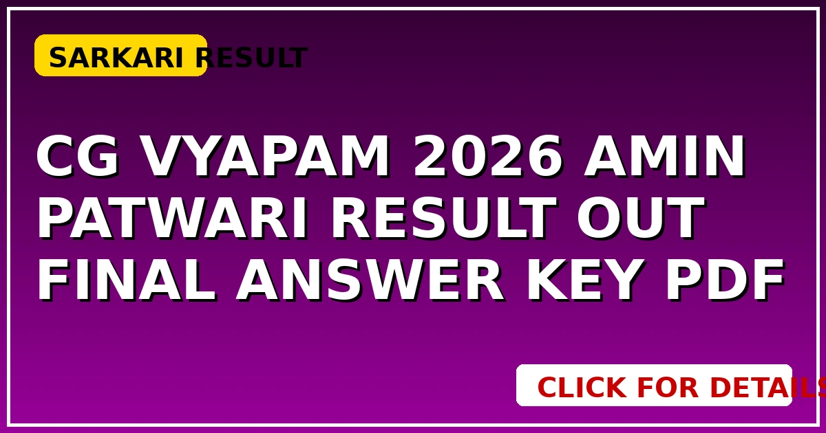 CG Vyapam 2026: Amin Patwari Result OUT, Final Answer Key PDF देखें - CGSarkari