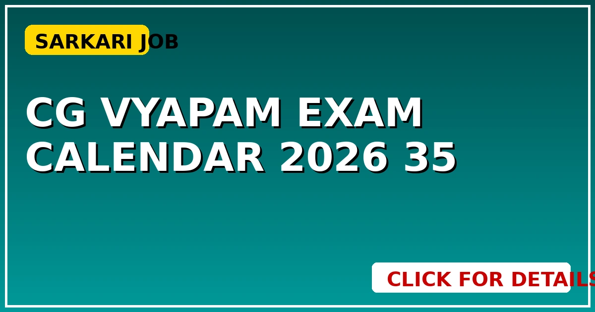 CG Vyapam Exam Calendar 2026: 35 परीक्षाओं का शेड्यूल जारी चेक करें - CGSarkari