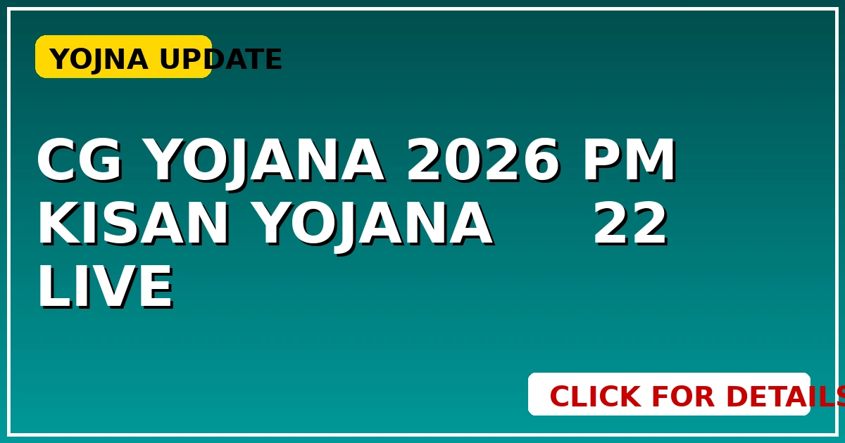 PM Kisan Yojana 22nd Installment Update