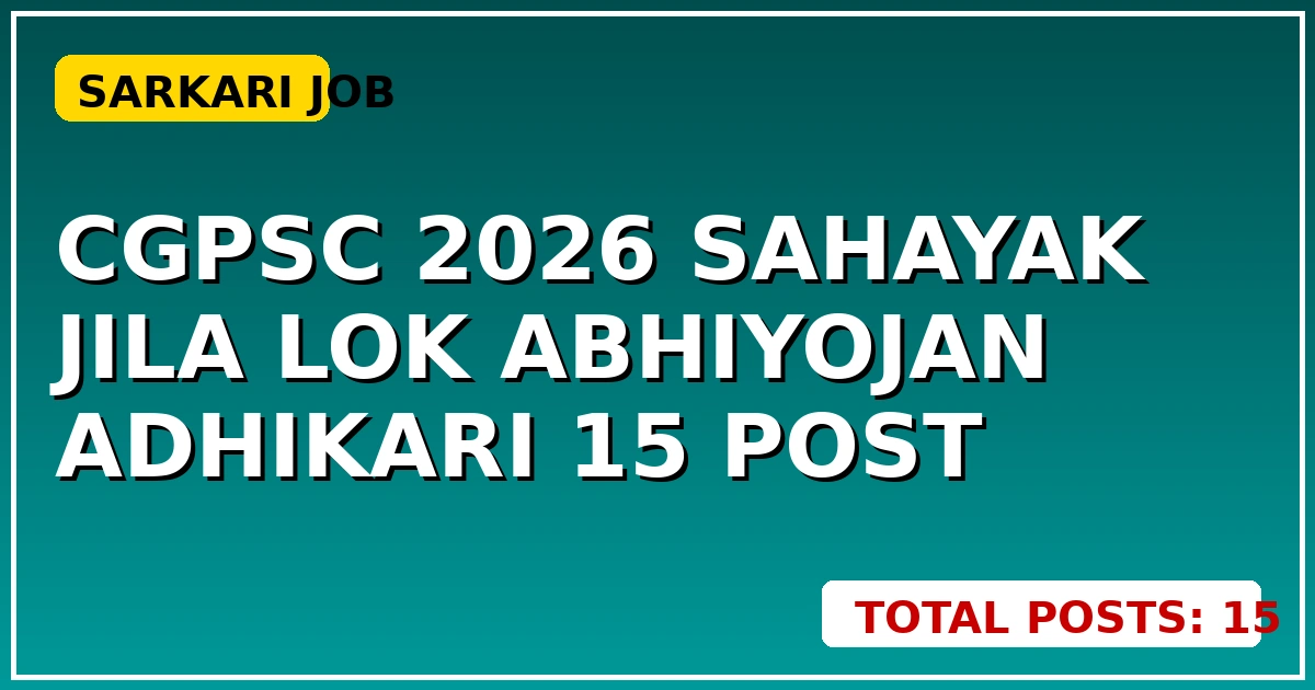 CGPSC 2026: Sahayak Jila Lok Abhiyojan Adhikari 15 Post Apply - CGSarkari