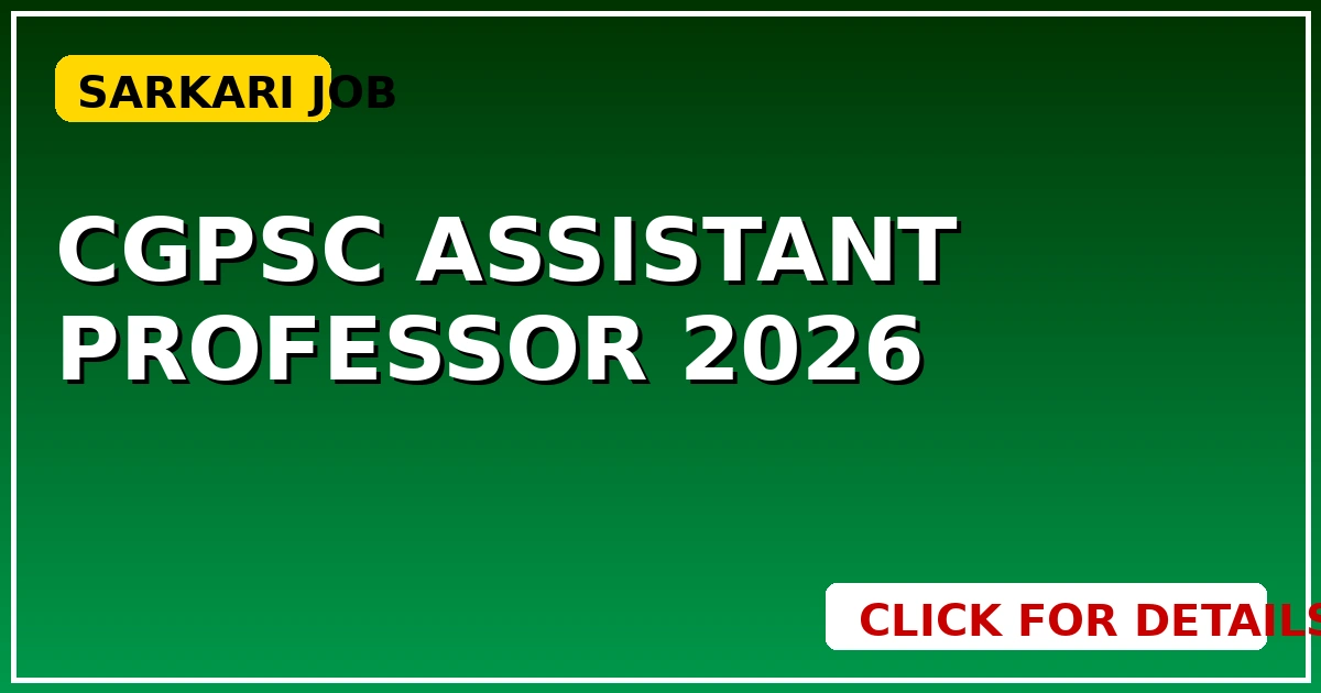 CGPSC Assistant Professor 2026: इंटरव्यू शेड्यूल जारी, यहाँ देखें - CGSarkari