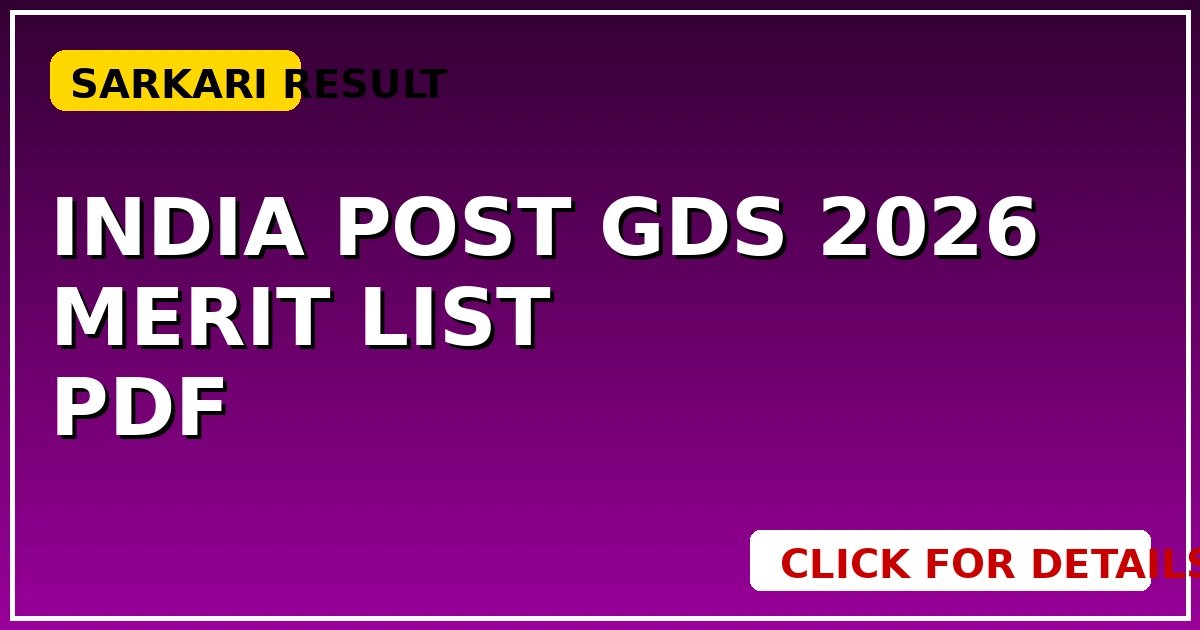 India Post GDS 2026 Merit List: दूसरी लिस्ट का नया अपडेट, यहाँ से PDF देखें - CGSarkari
