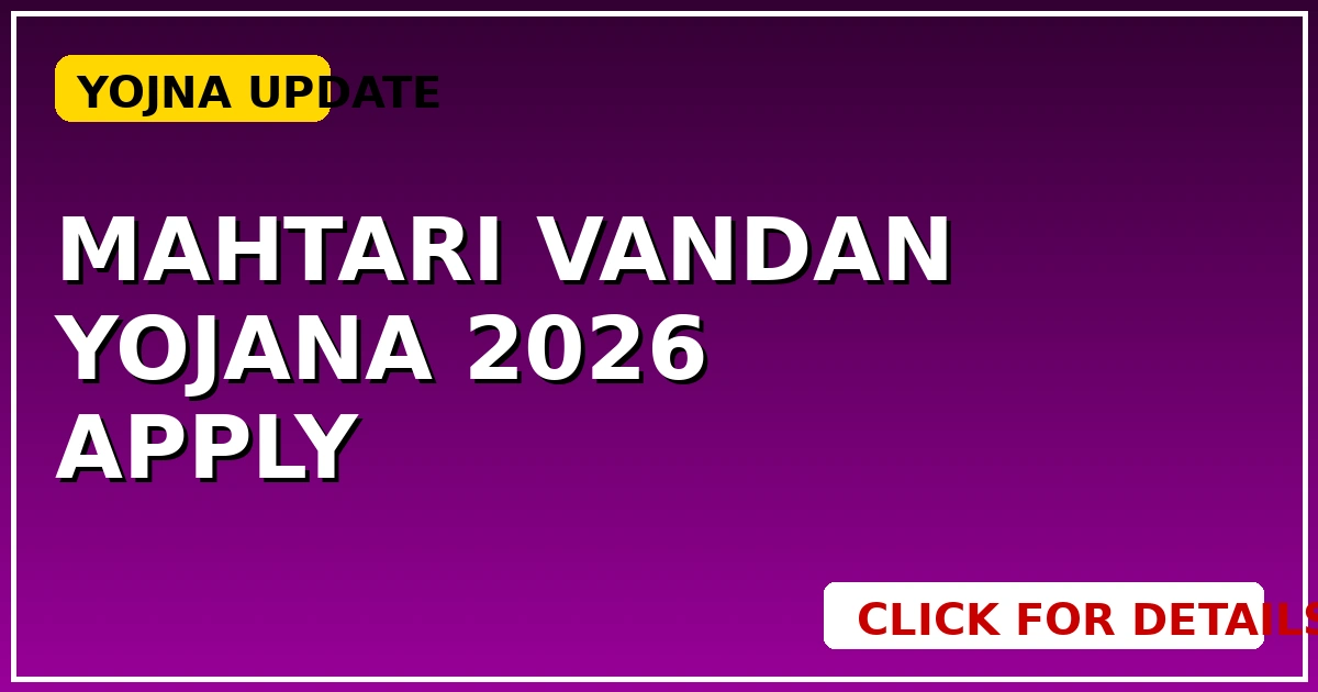 Mahtari Vandan Yojana 2026: आवेदन फिर शुरू, जानें नया नियम और करें Apply - CGSarkari