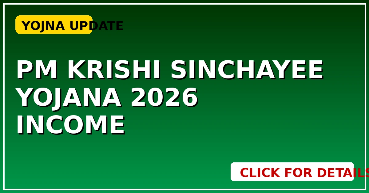 PM Krishi Sinchayee Yojana 2026: छत्तीसगढ़ के किसान की लाखों Income, जानें कैसे - CGSarkari