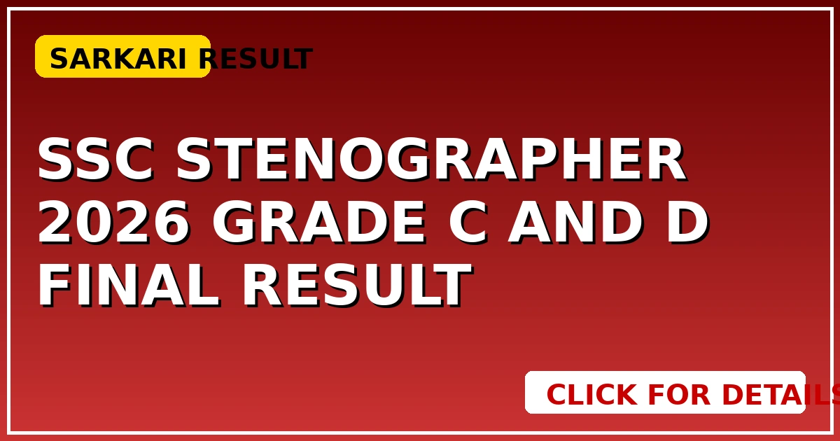 SSC Stenographer 2026: Grade C And D Final Result चेक करें! - CGSarkari