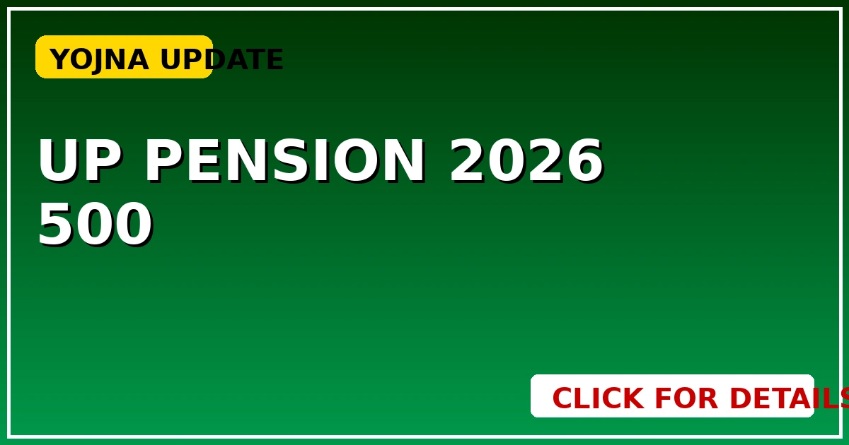 UP Pension 2026: बुजुर्गों और दिव्यांगों को ₹500 एक्स्ट्रा, यहाँ देखें - CGSarkari