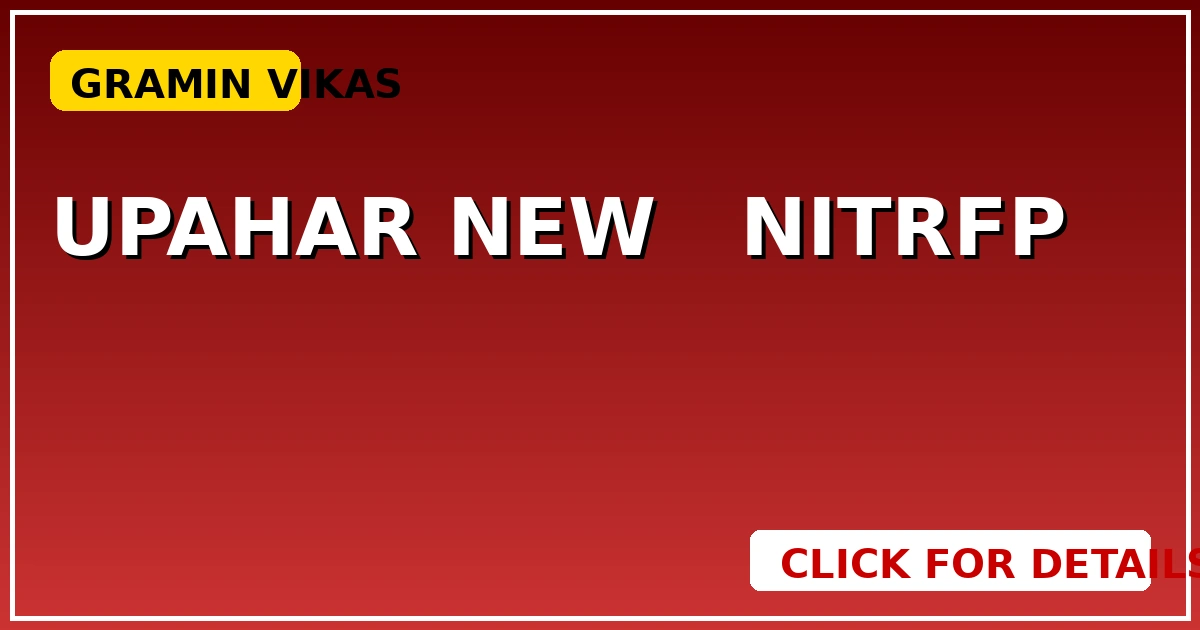 UPAHAR (New) के लिए NIT/RFP: क्या आप तैयार हैं? CGSarkari – Chhattisgarh से जुड़ी जानकारी