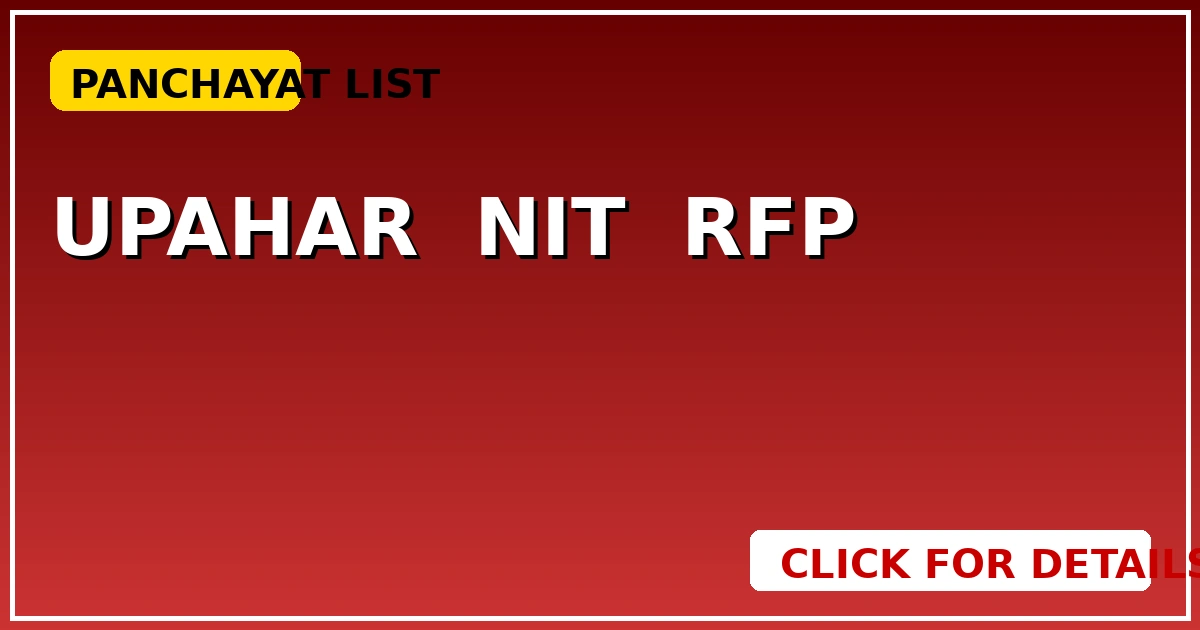 UPAHAR टेंडर: NIT और RFP नोटिस जारी, आवेदन प्रक्रिया जानें - CGSarkari