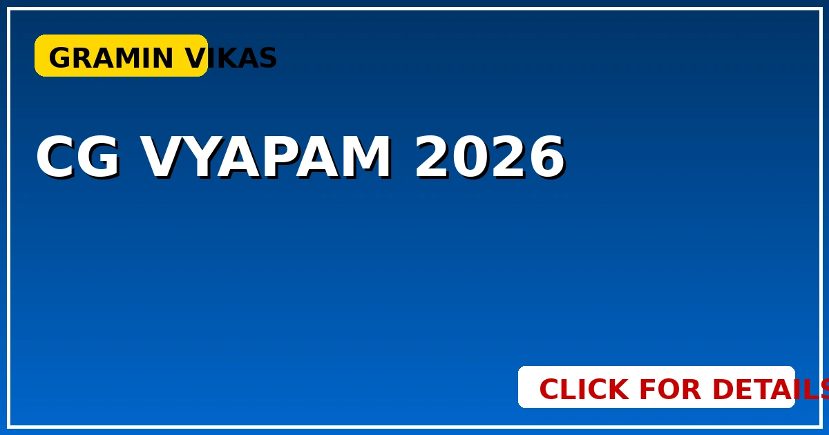 CG Vyapam 2026: प्रतीक्षा सूची खत्म! अब सीधा चयन या बाहर? - CGSarkari